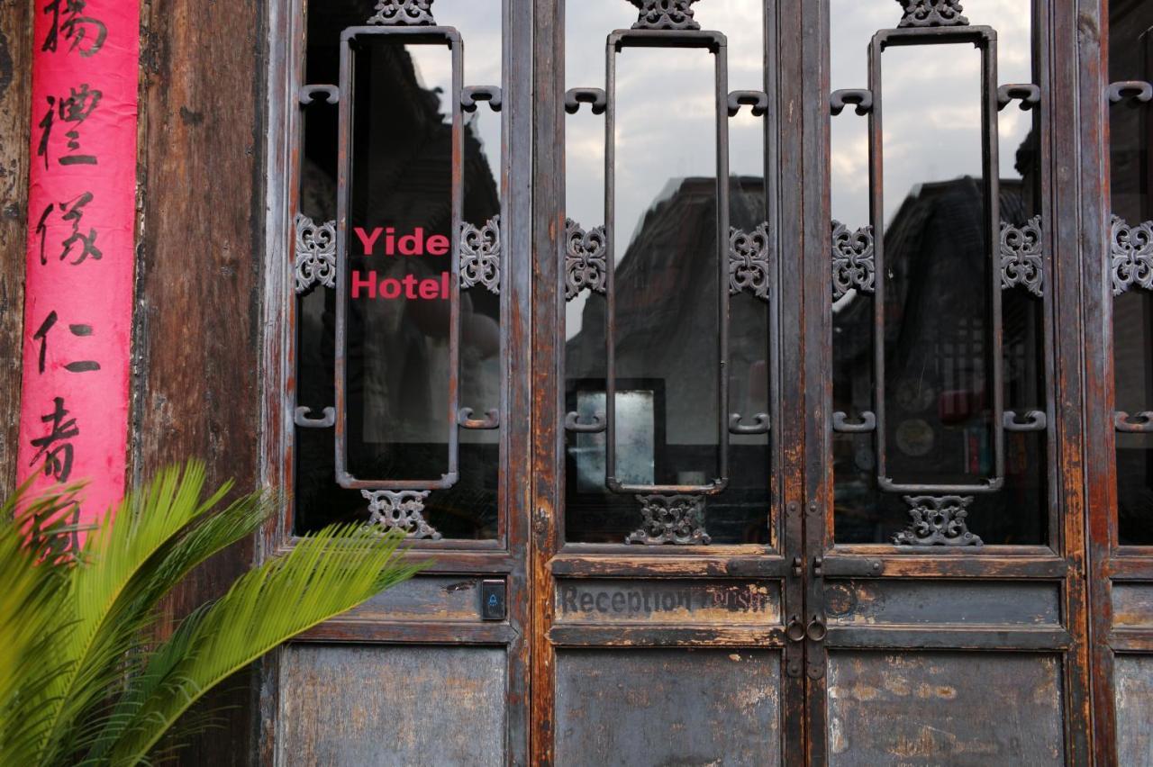 Pingyao Yide Hotel Kültér fotó